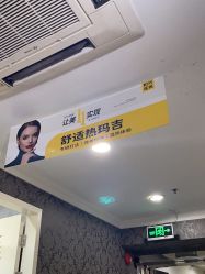 -深圳阳光医疗美容医院·旗舰店