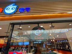 门面-CoCo都可(铁西万达店)