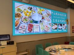 -粤顺渔坊·中山脆肉鲩火锅(清湖店)