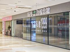 -五缘湾悦都汇购物中心