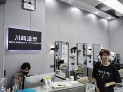 -NY漂发染发主打