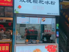 门面-八一好吃街·高品美食广场