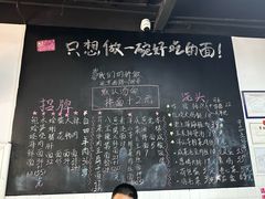 -沪西老弄堂面馆(定西路店)