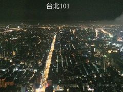 -台北101