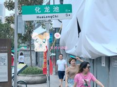 -如家酒店·neo(长沙步行街黄兴广场地铁站店)