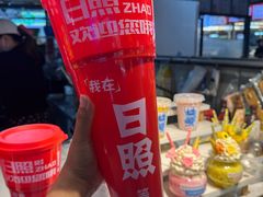 -大学城夜市