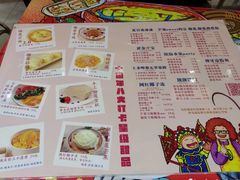 -甜心妈妈·榴莲星级糖水(北京路总店)