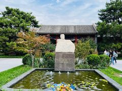 -北京鲁迅博物馆(北京新文化运动纪念馆鲁博馆区)