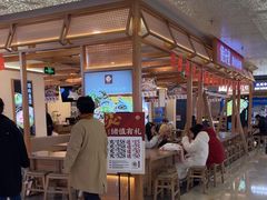 -飞洲国际广场