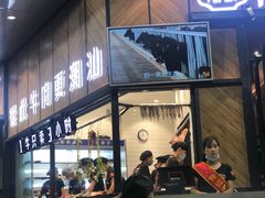 门面-潮发潮汕牛肉店(龙洞店)