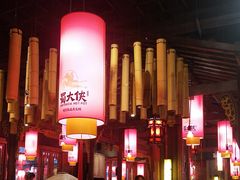 -蜀大侠火锅(国际购物店)