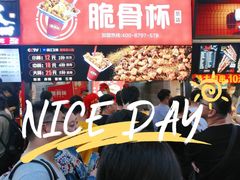 -八一好吃街·高品美食广场