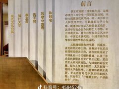 -恭王府博物馆