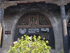 景点-山西王家大院