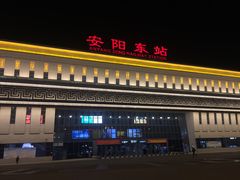 -安阳东站