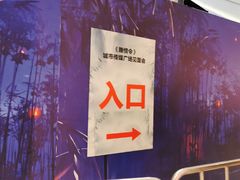 -城市传媒广场