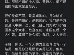 -叁拾壹丨浮世绘x壹拾叁沉浸演绎剧场