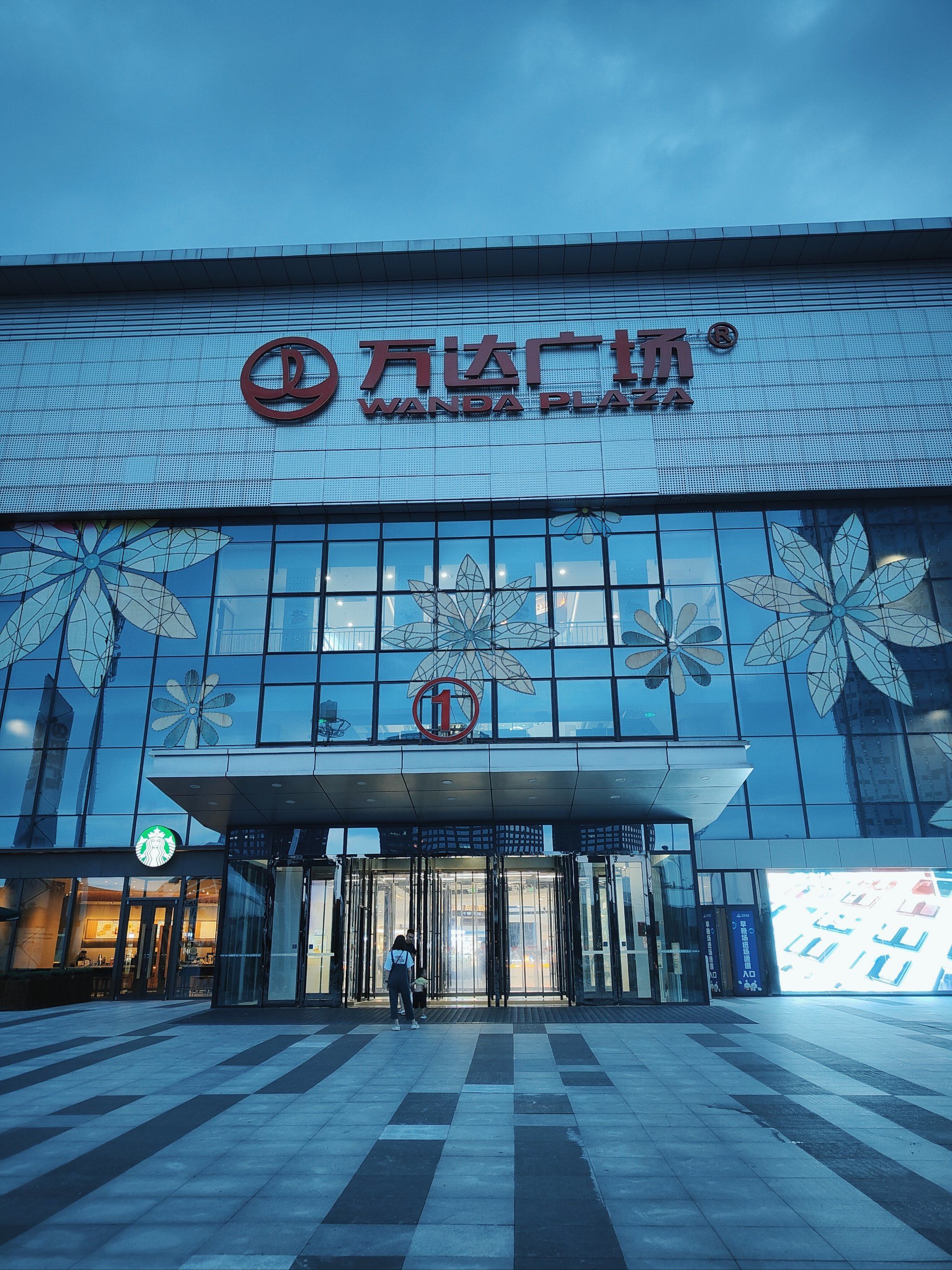 雨后的这个阿凡达蓝的万达广场太city了‼️