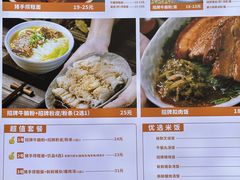 -吴一川牛腩粉(西村店)
