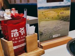 -浩爷羊蝎子火锅(望京店)