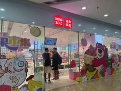 -万达广场(厦门湖里店)