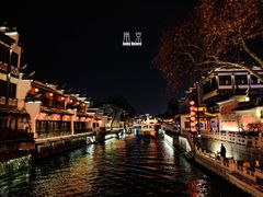 -夫子庙秦淮河画舫