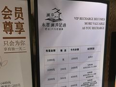 -水墨澜渟足道·SPA·传统(四望亭东关街店)