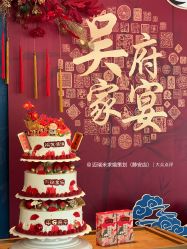 -迈瑞米求婚策划(静安店)