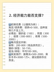 -神奇动物撸宠馆·羊驼·小浣熊·异宠(豫园店)