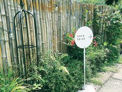 -Cafe In Little Forest