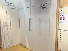 -宜家家居(四元桥商场店)