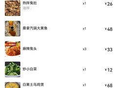 -老号尤兔头(幸福店)