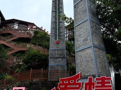 -磁器口古镇