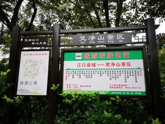 -寨沙侗寨(侗族歌堂)