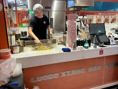 -萝卜向南·湘西泡菜·腊味炒饭(星河coco city店)