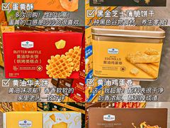 -山姆会员商店(亦庄创意生活广场店)