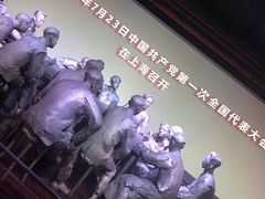 -中共一大纪念馆