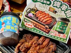 -小杨烤肉·陕西烧烤·陕西地方菜(东新街【永兴坊】店)