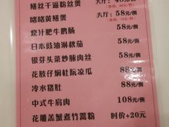 菜单-御口福·廿八年经典粤菜·驰名烧鹅 (远景路店)