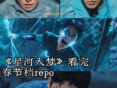 -保利国际影城(北京缤纷城店)