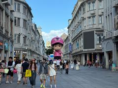 -八婆婆烧仙草(中山路店)