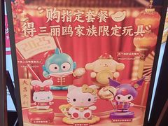 -必胜客(新辰里酒仙桥店)