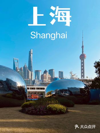 上海旅行｜北外滩新晋打卡地银色水滴