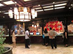 -兴盛德·麻辣花生大王·老店(中山路店)