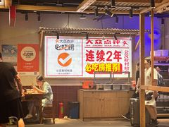 -公交新村粉店(赤岗冲店)