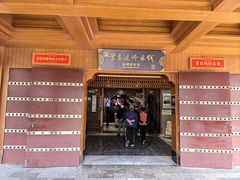 -香麒园·过桥米线·南湖雅宴