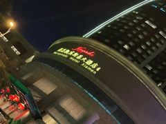 -厦门源昌凯宾斯基大酒店