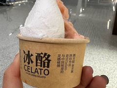 -陕拾叁-西安糕点(北院门创始店)