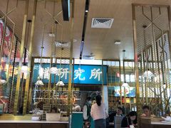 -顺粤楼·粤菜·点心(融创茂店)