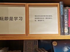 -MUJI无印良品(顺城店)
